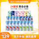 銳澳預(yù)調(diào)酒雞尾酒果酒洋酒強(qiáng)爽8度清爽5度微醺3度 330ml*24罐口味隨機(jī)