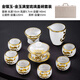 塔馳密司（touchmiss）新中式冰種水墨琉璃茶具套裝輕奢功夫茶杯家用泡茶 金鑲玉-金玉滿(mǎn)堂琉璃蓋碗套裝