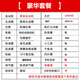 杰帆（JF）鬼火一代踏板車125cc摩托車鬼火踏板摩托車燃油助力踏板街車跑車豪華配套餐（下單留言備注顏色）