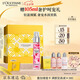 歐舒丹禮盒瑰香之心保濕噴霧50ml爽膚定妝滋潤(rùn)清爽伴手禮七夕禮物送女友