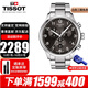 TISSOT瑞士手表男速馳系列石英男表計時(shí)運動(dòng)休閑表送男友送老公送禮推薦 T116.617.11.057.01黑盤(pán)鋼帶