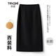 唐謎高檔西裝半身裙女秋冬季2025新款通勤中長(cháng)款包臀一步裙后開(kāi)叉裙子 【西裝面料】黑色-長(cháng)款70CM XL (29) 推薦115-125斤