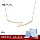 HEFANG何方珠寶筷子鎖骨鏈項鏈銀女士輕奢高級感生日禮物送女友 金色款