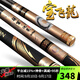 寶飛龍魚(yú)竿碳素28調超輕硬臺釣竿鯽鯉草青輕量綜合大物竿釣魚(yú)手竿池策 將軍池策6.3米+原裝竿止