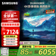 三星（SAMSUNG）85DU8000 85英寸 平板液晶AI電視 超薄4K 無(wú)開(kāi)機廣告 UA85DU8000JXXZ 二級能效補貼【金晨同款】