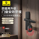倍思（Baseus）酒店攝像頭探測器 信號探測儀可充電掛門(mén)窗小型紅外線(xiàn)掃描檢測儀防監控便攜適用賓館酒店民宿出游