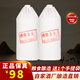 固醬王子貴州醬香型白酒 糧食高粱釀造 53度醬香型 53度 500mL 2瓶 （品鑒裝）