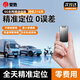 皇馳gps定位器追蹤器強磁免安裝汽車(chē)定位神器超小車(chē)輛跟蹤器防盜微型