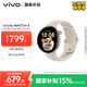vivo WATCH 3 eSIM軟膠版月光白 AIGC智能手表表盤 血氧心率監(jiān)測 自研藍(lán)河系統(tǒng)情人節(jié)禮物男生送女友