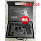 水娃m1911圖ty鷹新品電動(dòng)連發(fā)玩具尼龍科教模型軟彈wargam發(fā)射器玩具
