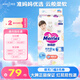 花王（Merries）妙而舒官方進(jìn)口超薄透氣干爽嬰兒紙尿褲尿不濕拉拉褲學(xué)步褲NB-XL 紙尿褲L54片