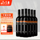 西夏王半甜紅葡萄酒500mL紅酒寧夏農墾賀蘭山東麓 寧夏農墾國產(chǎn)紅酒送禮 半甜紅葡萄酒500mL六支
