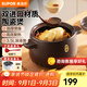 蘇泊爾砂鍋陶瓷煲湯鍋新陶養(yǎng)生深湯煲家用燜燒煲仔飯燉湯瓦煲燃氣專用 深湯煲TB35A1- 3.5L