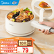 美的（Midea） 電煮鍋 家用多功能小煮鍋 宿舍學(xué)生鍋智能電鍋小功率電熱火鍋泡面鍋 蒸煮一體鍋 1.6L 【升級防水底座】XZE2007
