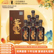 董酒 國密 特密升級版 董香型白酒 54度 500ml*6瓶 整箱裝 升學(xué)宴