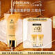 嬌蘭（Guerlain）帝皇蜂姿凈澈潔面凝露175ml洗面奶清潔護膚禮盒生日禮物中秋禮品