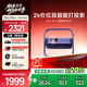 極米Z6X Pro 三色激光 高亮版 家用投影儀 輕薄便攜高清 一體式云臺 家庭影院  投屏辦公設備 國家補貼 Z6X Pro 三色激光高亮版
