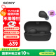索尼（SONY）WF-C710N休閑舒適真無線降噪耳機 黑色