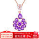 JOLEE項鏈S925銀天然紫水晶吊墜彩寶項墜時(shí)尚飾品送女士禮物一物一證