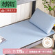 老席匠冰膚學(xué)生席A類(lèi)冰絲席涼席單人兩件套藍色90*200【可機洗】