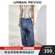 UR【鐘楚曦聯(lián)名款】2025秋季新款女休閑彎刀牛仔長褲UYL850170 中藍 26