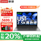 聯(lián)想小新Pro16 2025補貼20％酷睿全能筆記本電腦 高性能揚天V學(xué)生商務(wù)辦公設(shè)計手提本可選 小新Pro16 Ultra5 16G 1T固態(tài) 可選2.8K超清屏 全新升級 滿血性能顯卡