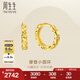 周生生七夕摩登小圓環(huán)黃金耳釘 永系列足金碎碎冰耳飾一對 95310E定價