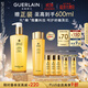 嬌蘭（Guerlain）帝皇蜂姿蜂皇水精粹液300ml補(bǔ)水保濕精華護(hù)膚禮盒生日禮物送女友