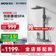 摩啟MOQI摩啟 奶白色恒溫花灑套裝家用帶背噴氛圍燈淋浴花灑H-150A H-150A恒溫款(槍灰)