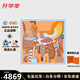 愛馬仕（HERMES）女士絲巾 新款多色馬鞍圖案蠶絲方型絲巾禮盒送女友教師節(jié)禮物 橙色H003846S-05
