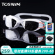 拓勝（TOSWIM） 大框泳鏡男女防霧防水高清電鍍游泳眼鏡舒適大視野游泳裝備 冰霜海域【鍍膜款】