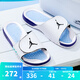耐克（NIKE）拖鞋男鞋 2025夏季新款JORDAN運(yùn)動(dòng)涼拖休閑舒適戶外沙灘鞋涼鞋 555501-103 44