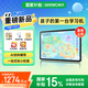 希沃學(xué)習機T2智學(xué)版/悅讀版/T20 護眼學(xué)習平板電腦 全科輔導幼小銜接 AI學(xué)生平板兒童英語(yǔ) 【重磅新品】T20（6+128G）