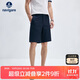 Navigare意大利小帆船男涼感直筒五分褲簡(jiǎn)約休閑中褲1322045503 藍 32 