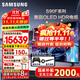 三星（SAMSUNG）國家補貼25年新款S90F系列OLED專(zhuān)業(yè)PS5電競游戲 4K超高清家用電視 可做顯示器 99%色域 以舊換新  65英寸 QA65S90FAEXXZ 二級能效補貼