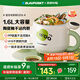 藍(lán)寶（BLAUPUNKT）電煮鍋小型1-2人迷你小火鍋專用鍋學(xué)生宿舍多功能電火鍋家用不粘泡面鍋蒸煮1.6L綠七夕情人節(jié)禮物
