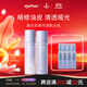 伊帕爾汗太空藍薰衣草菁萃清肌水乳套裝保濕（臨期產(chǎn)品介意慎拍） 水乳套裝