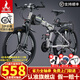 鳳凰（PHOENIX） 鳳凰自行車(chē)可折疊山地車(chē)路虎男士成年人變速女式越野公路單車(chē) 條輪消灰/折疊雙避震/全競速軸承 26寸24速【參考：158-188cm】