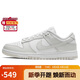 耐克NIKE女復(fù)古休閑板鞋 DUNK緩震運(yùn)動(dòng)鞋 DD1503-103白灰38