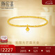 潮宏基足金5G黃金手鏈蹦迪珠七夕禮物計價 高光金 SCG30005344 約2.4g