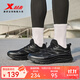 特步跑步鞋男運動(dòng)鞋25年秋季新款防滑舒適男跑鞋戶(hù)外通勤運動(dòng)休閑鞋鞋 黑/木炭灰 43