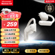 紐曼Q9骨傳導(dǎo)概念藍(lán)牙耳機(jī)無(wú)線【柏林之聲】開放不入耳掛耳式耳夾運(yùn)動(dòng)跑步騎行通話降噪適用華為蘋果白