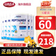雀巢（Nestle）德國雀巢小百肽能小佰太能乳清蛋白適度水解奶粉小佳膳奶粉1+段 德國版 小百肽能 【6罐】
