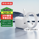 京東京造20W蘋(píng)果充電器iphone套裝適用蘋(píng)果16/17手機華為小米榮耀i氮化鎵快充充電頭含60WType-C編織數據線(xiàn)