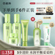 百雀羚（PECHOIN）護(hù)膚套裝草本精萃套裝水乳霜補水套裝品質(zhì)國貨