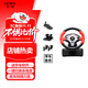 科騰900度仿真學(xué)車(chē)方向盤(pán)電腦游戲模擬器序列檔桿3D學(xué)車(chē)版歐卡2地平線(xiàn)5塵埃拉力賽神力科莎紅色
