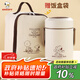 史努比（SNOOPY）保溫飯盒提鍋2L大容量上班族學(xué)生多層便攜不銹鋼保溫桶(帶保溫袋)
