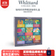 唯廷德（Whittard）咖啡的世界禮盒研磨黑咖啡粉袋裝英國進(jìn)口9風(fēng)味（效期至26年7月）