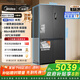 美的（Midea）M60系列雙子星539十字四開(kāi)門(mén)自動(dòng)制冰一體機雙系統超薄全零嵌冰箱MR-539WUSIPZE 家電國家補貼20%