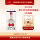 五糧液【中秋送禮】第七代五糧液收藏版濃香型白酒52度 2019年 500mL 1瓶 單瓶裝